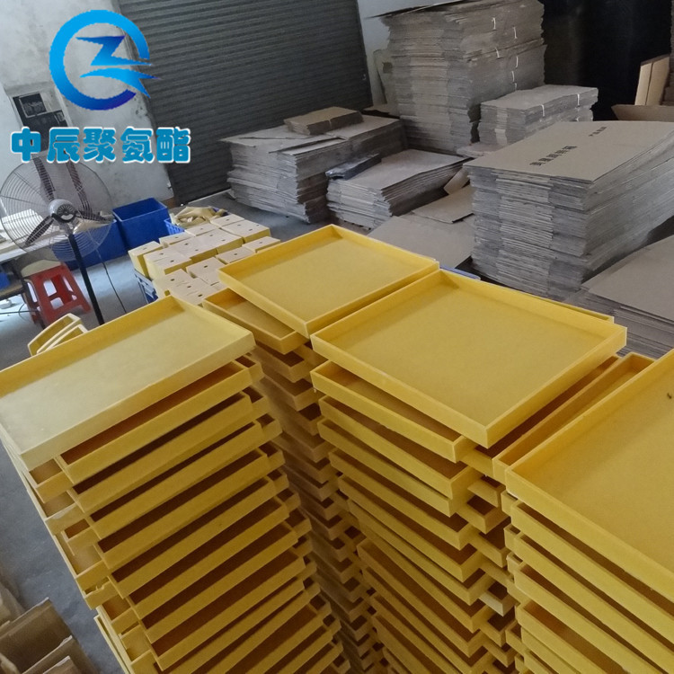 PU发泡 海绵成型产品 定型海绵发泡PU pu自结皮发泡 结皮发泡产品