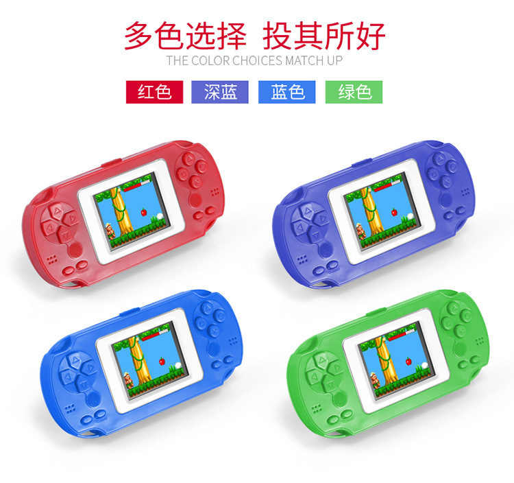 Kid kubao BL-506 color screen game machine children's handheld game machine Blister Packaging 2.0 large screen game machine