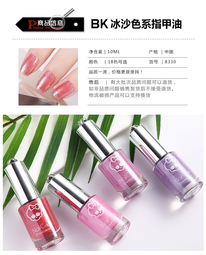 冰沙系列_01.jpg