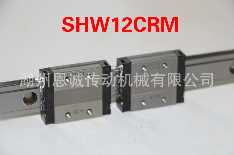 SHW12CR1UUM+200LPM