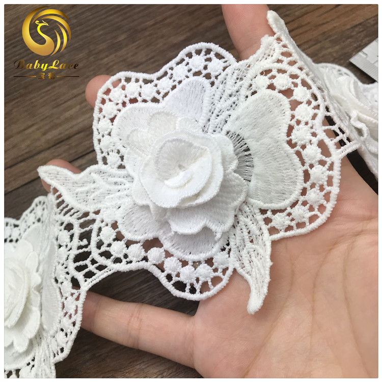 水溶牛奶丝立体花花边 镂空刺绣条码服装辅料diy饰品厂家直销