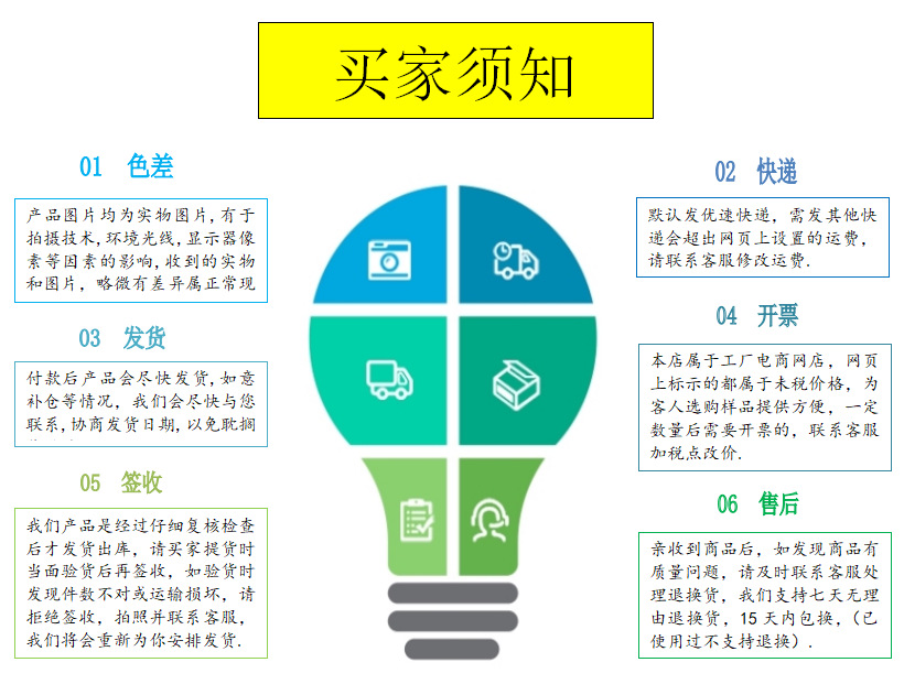 光电开关 NK-301F 光控开关 LED灯具光感器 UL CE认证 质保五年详情11