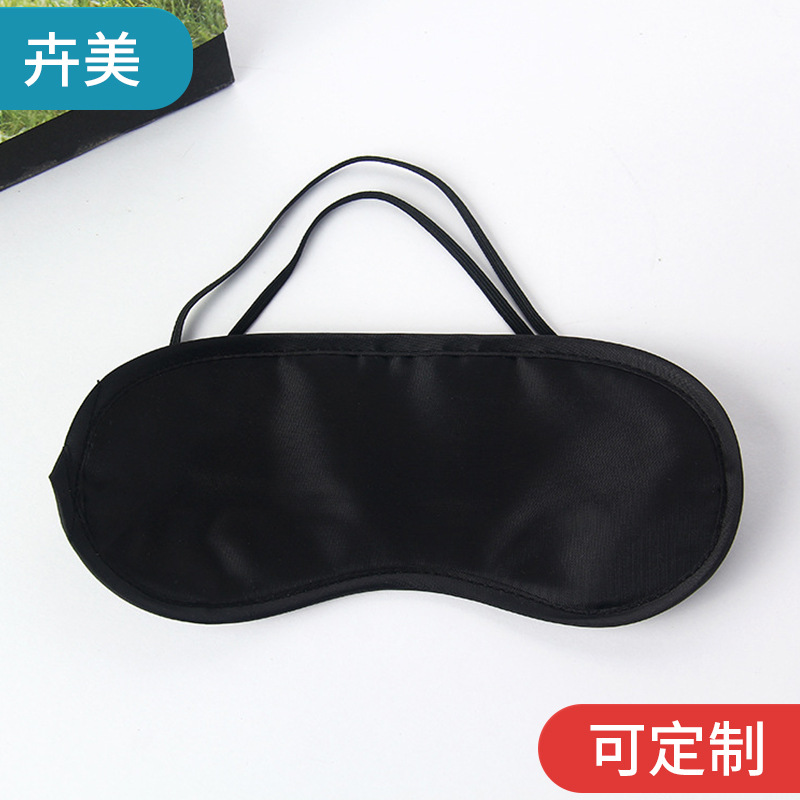 Polyester fiber shading Aviation Eye mask Expand game Eye mask Promotion wholesale sleep Eye mask goods in stock