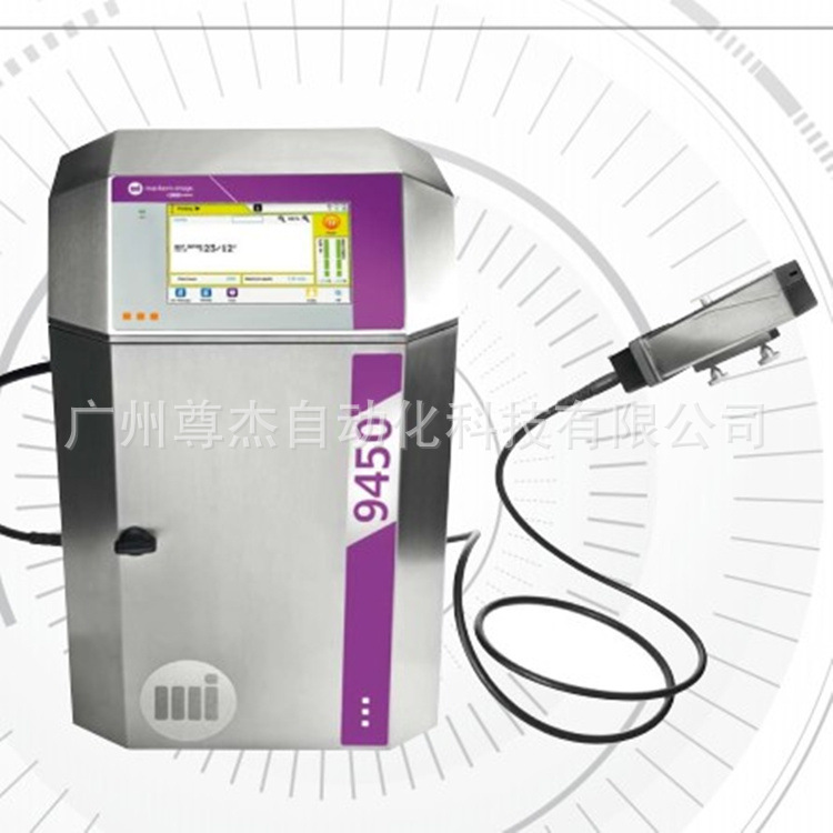 马肯依玛仕9045喷码机广东一级代理 高速稳定高质量喷印效果特价