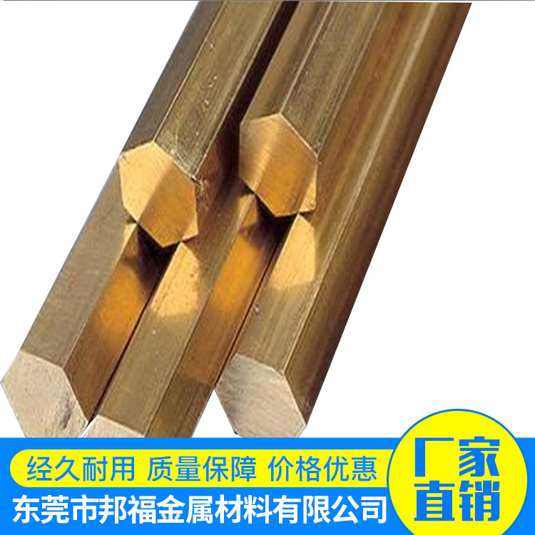 供应环保黄铜圆棒C2720 黄铜板料C2720 质量优良进口铜黄铜棒