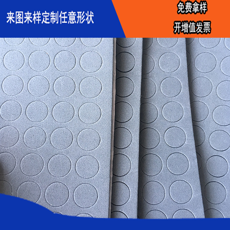 רҵģж״EVA޽ŵ潻׼Ʒʱ֤