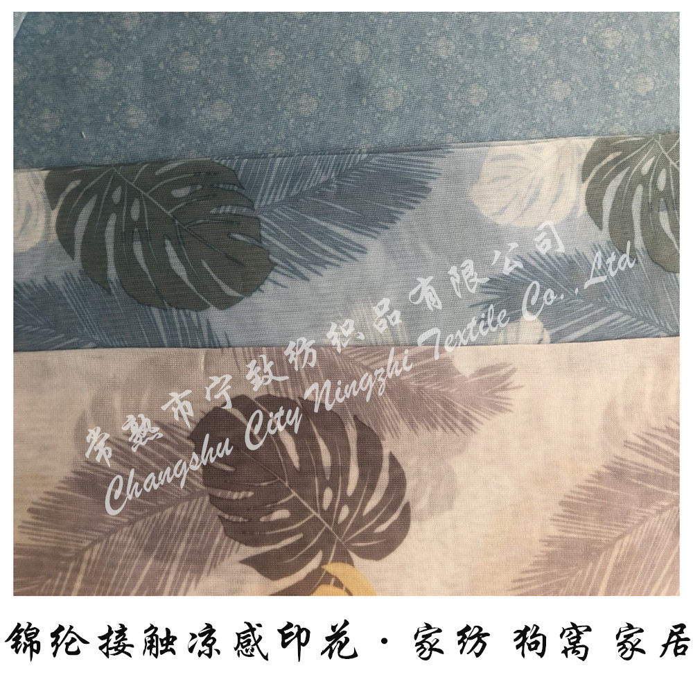 接触冷感汗布印花1
