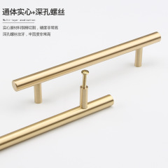 Northern European modern minimalist solid copper cabinet handle straight solid American white wardrobe cabinet board-style drawer long handle