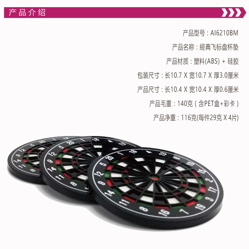 AI6210-中文版推廣圖_03