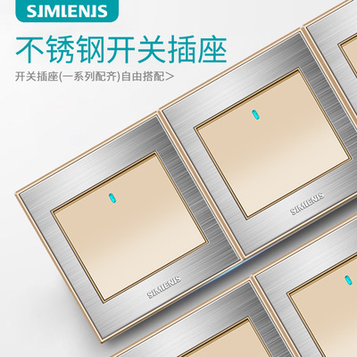 86型暗装开关面板一开单控单联开关香槟金不锈钢拉丝开关批发