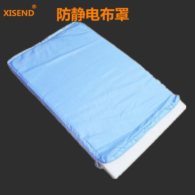 海绵垫防静电布罩 套泡沫海绵垫防尘布罩 防尘防静电可洗布罩定做|ms