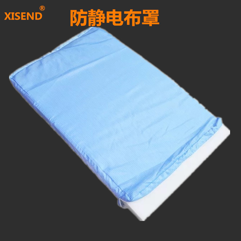 海绵垫防静电布罩 套泡沫海绵垫防尘布罩 防尘防静电可洗布罩定做|ms