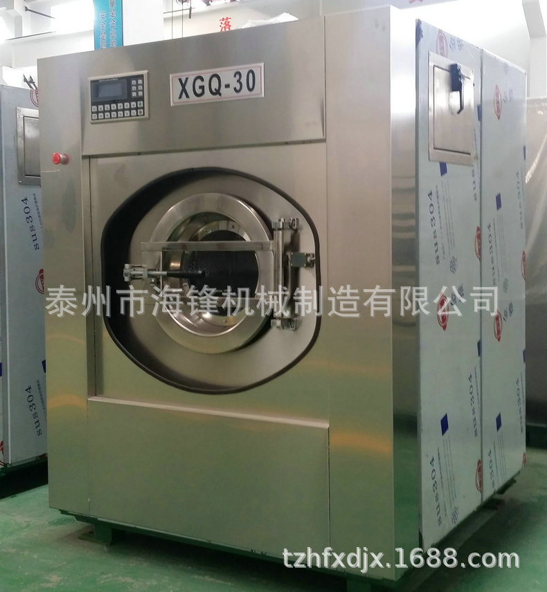 30kg全自動(dòng)洗脫機(jī)001