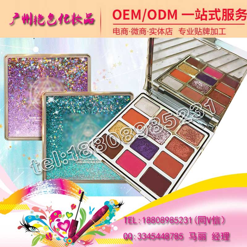 baidu-眼影流沙十二色