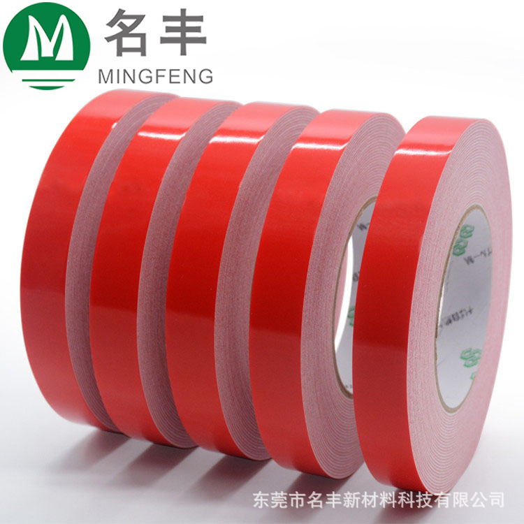 亚克力泡棉双面胶1mm厚泡棉胶带 回弹泡棉双面胶带 PE泡沫双面胶