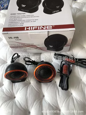 Car horn/tweeter hifi H8 car treble