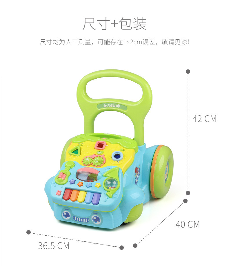 谷雨婴儿手推车 宝宝多功能音乐学步车 儿童防侧翻助步车详情图18