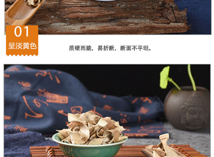 Dao Dou Shell (Canavalia gladiata) — Dried Sword Bean Pod Shell, Food Herb for Tea & Soup quality and texture