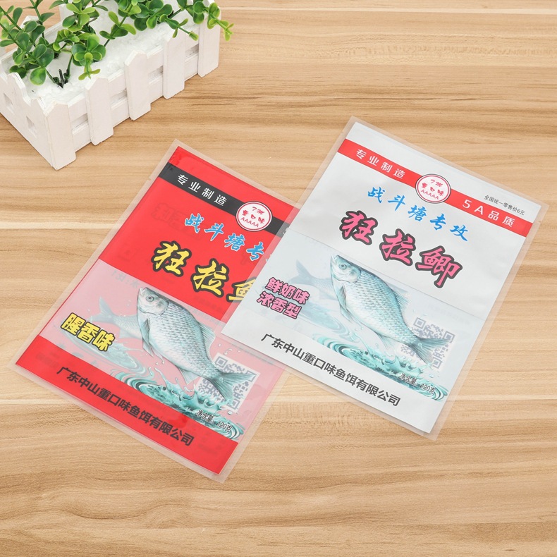专业定制   各种鱼饵包装袋 渔具袋 饵料袋 自封袋 复合袋OPP袋子