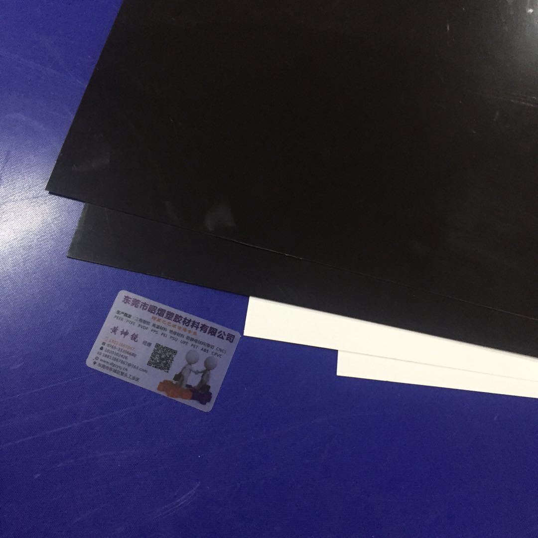 PC薄板 黑色PC板 白色PC板 透明PC板|ms