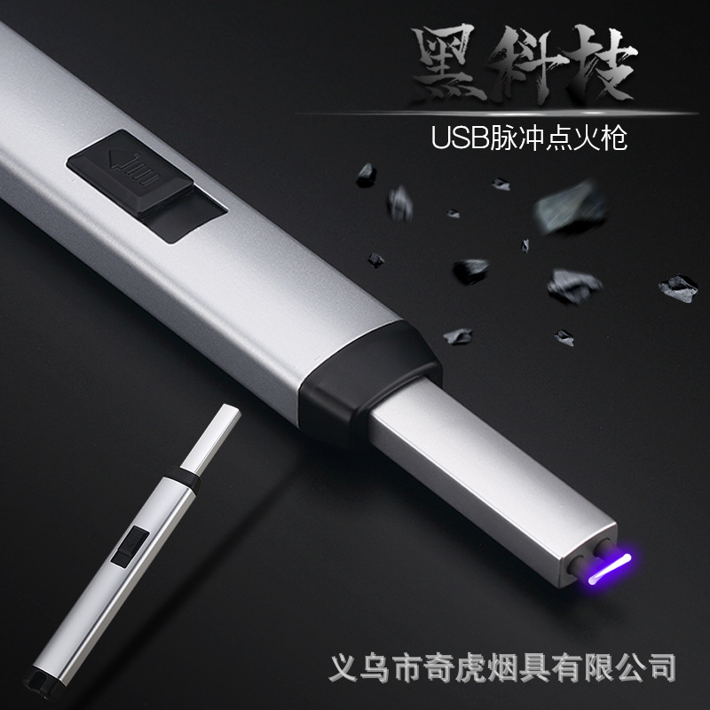 新款JL885金伦电弧脉冲点火枪USB充电个性光板