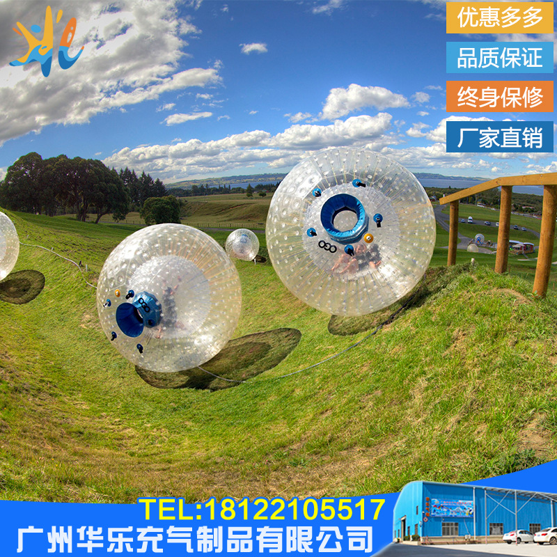 户外游乐设备趣味运动会道具充气PVC草地球TPU雪地悠波球赛道气模|ms