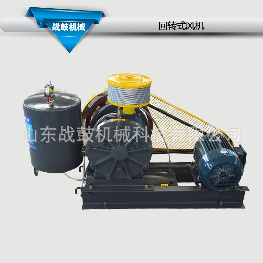 厂家直销回转式鼓风机 风量大体积小低嗓音回转式鼓风机