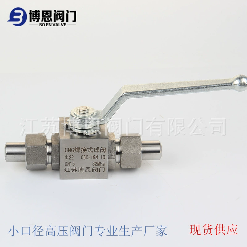 Производитель на складе BEQ61-32 прямая Нержавеющая Сталь С Нулевой утечкой Союз шаровой кран для сварки под высоким давлением
