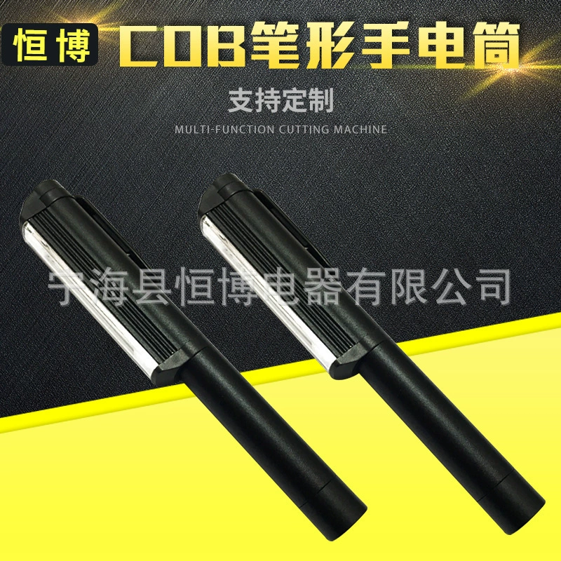 Завод прямых продаж COB алюминиевого сплава ручка лампы сильный свет работы пера лампы оптом