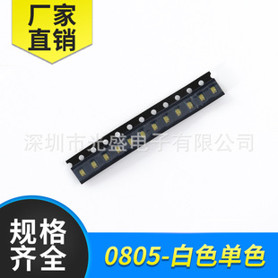 LED���� 0805��ɫ �׹� �ן� �NƬ���� 2012LED �l����O�� ����