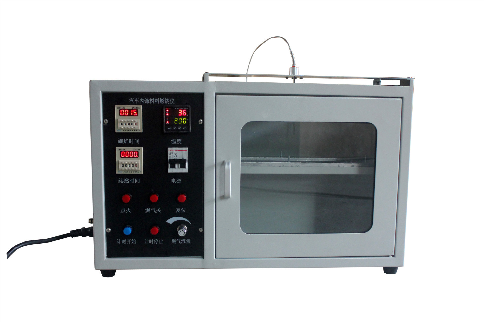 长期供应QCS-2型汽车内饰材料燃烧仪 汽车内饰材料燃烧测试仪表