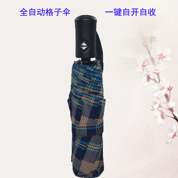 automatic umbrella