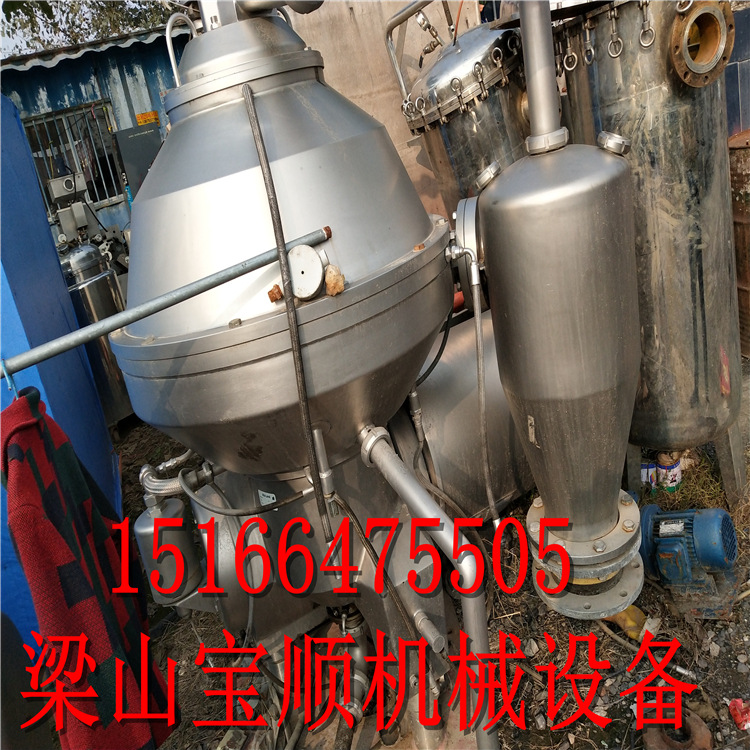 出售多台三足离心机 平板离心机 卧螺离心机