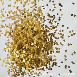黄金色五角形金葱粉亮片 2-3-4-5-6-8mm星星形塑料壳用流沙闪粉片