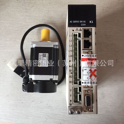 Suzhou Changzhou Wuxi Nanjing Shanghai Zhaosheng 750W servo motor(Replace Panasonic brand
