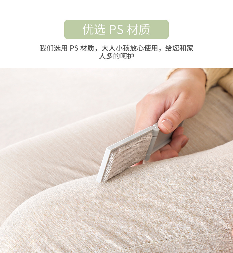 复制_便携式静电除尘刷衣物干洗刷床单衣服去毛神.jpg