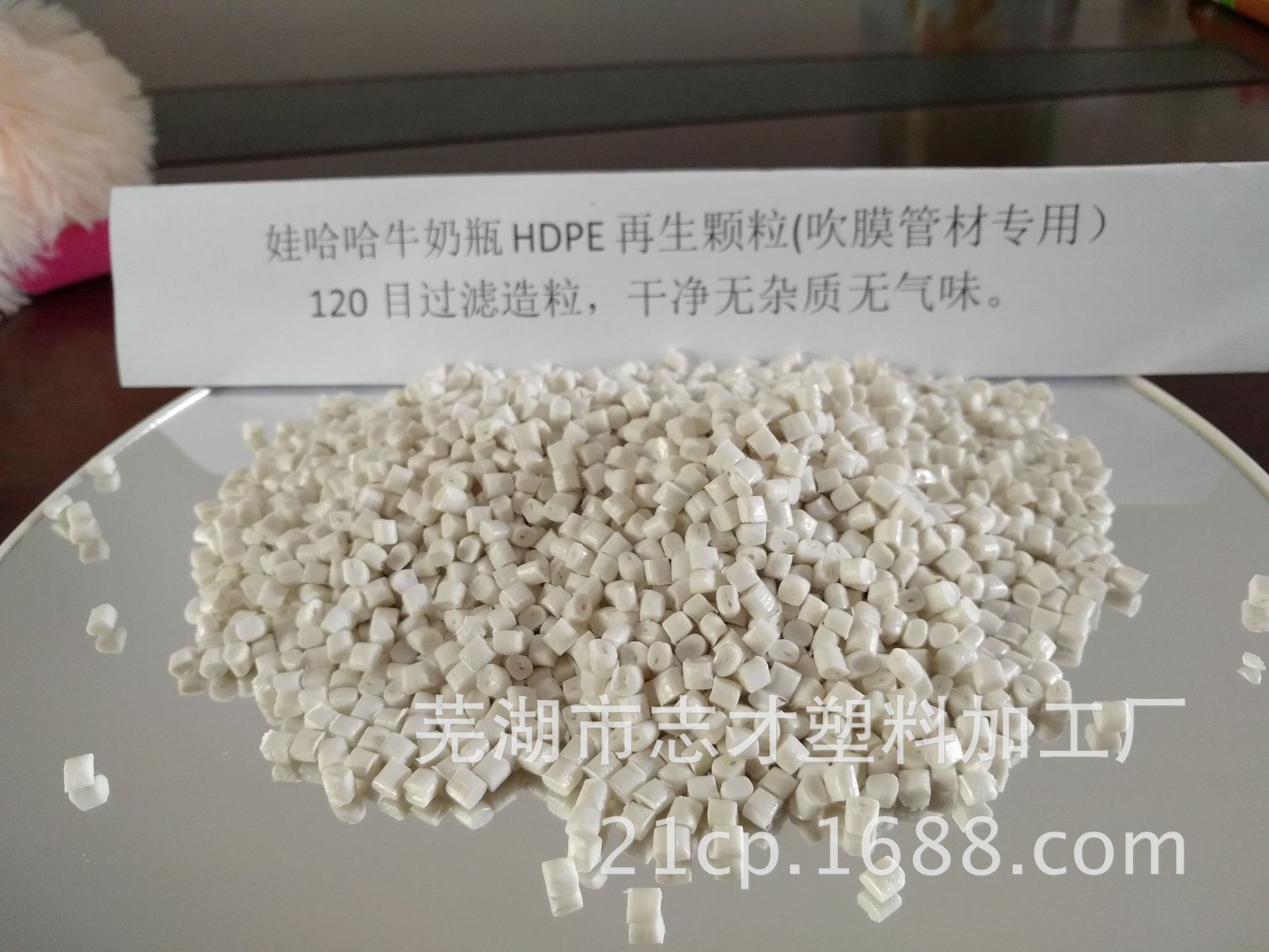  hdpe颗粒白色 吹膜中空HDPE颗粒批发 hdpe颗粒再生料 