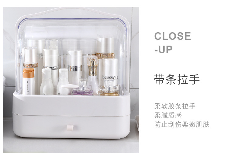 化妆品收纳盒_14