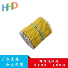 ߼ӹLEDˮģ߸¹轺UL3239 26awg Դ
