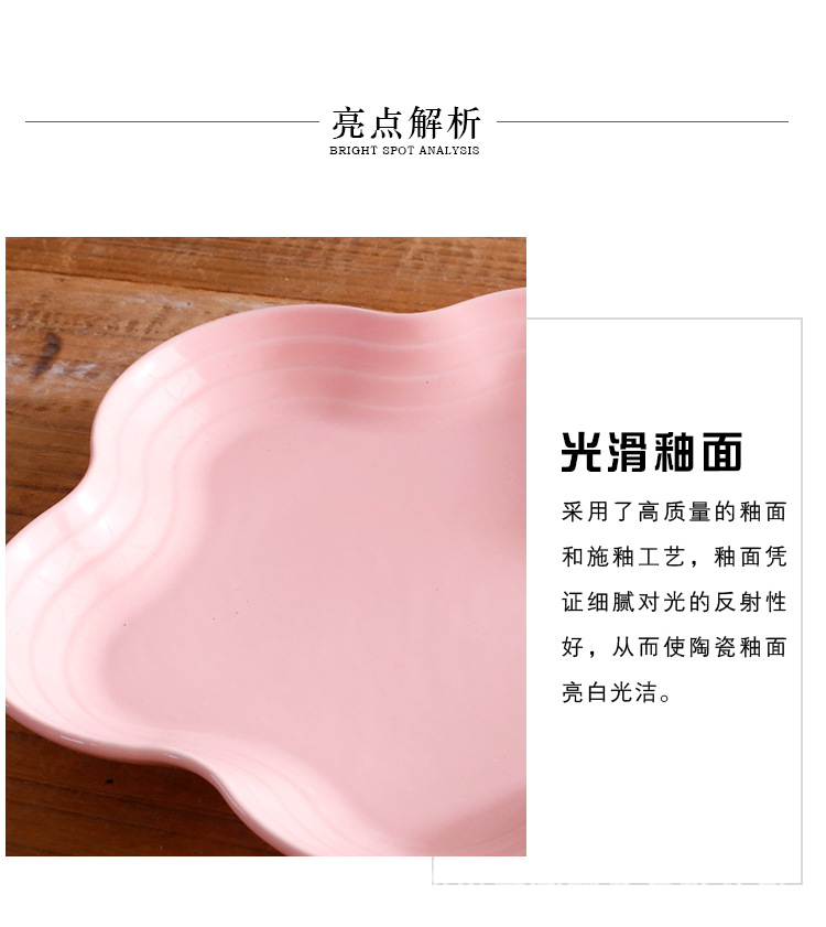 十八号-花朵盘_05