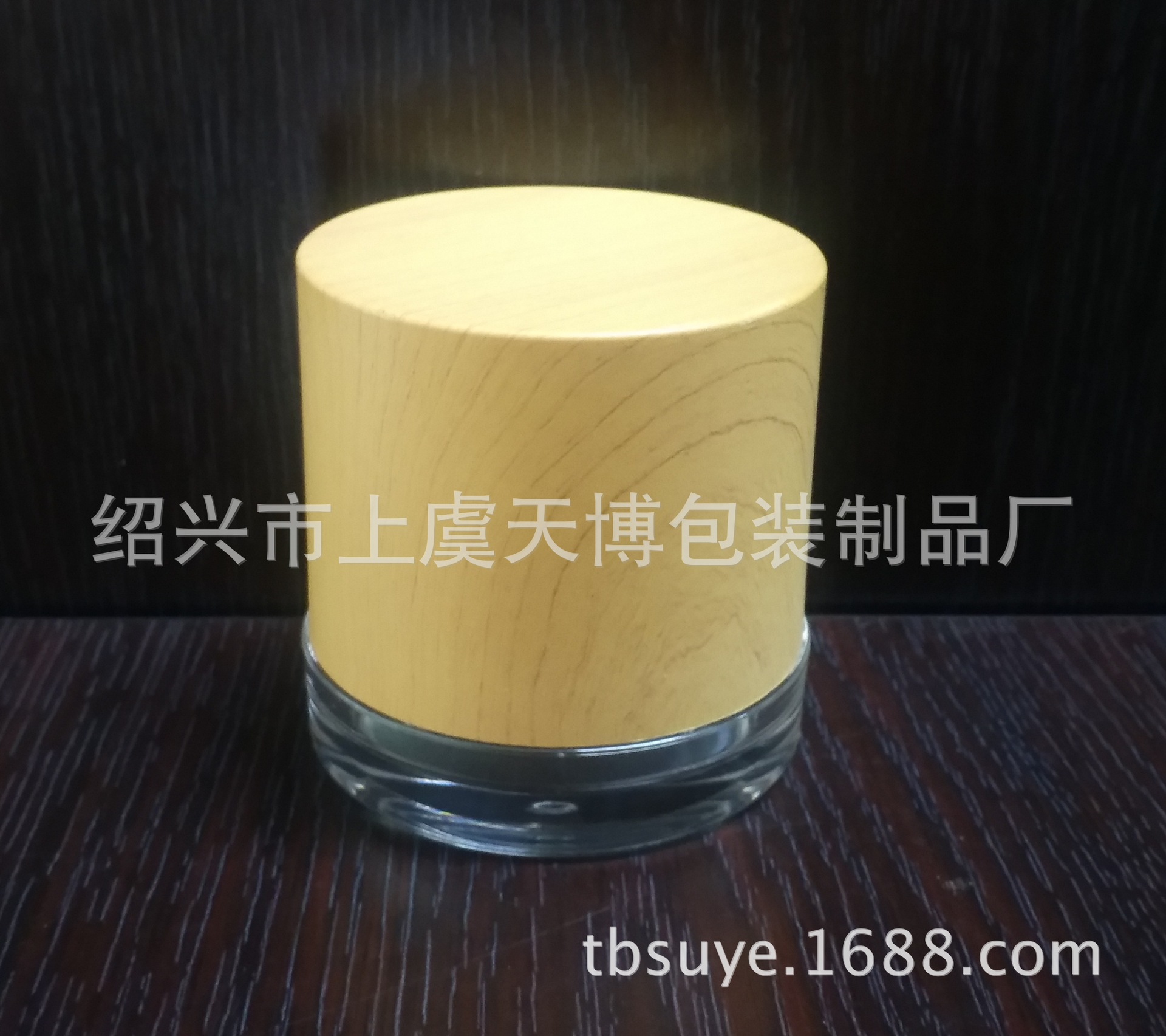 爆款热卖现货 高档木纹盖50g韩式草本精华霜瓶 紧致霜瓶 润肤霜瓶