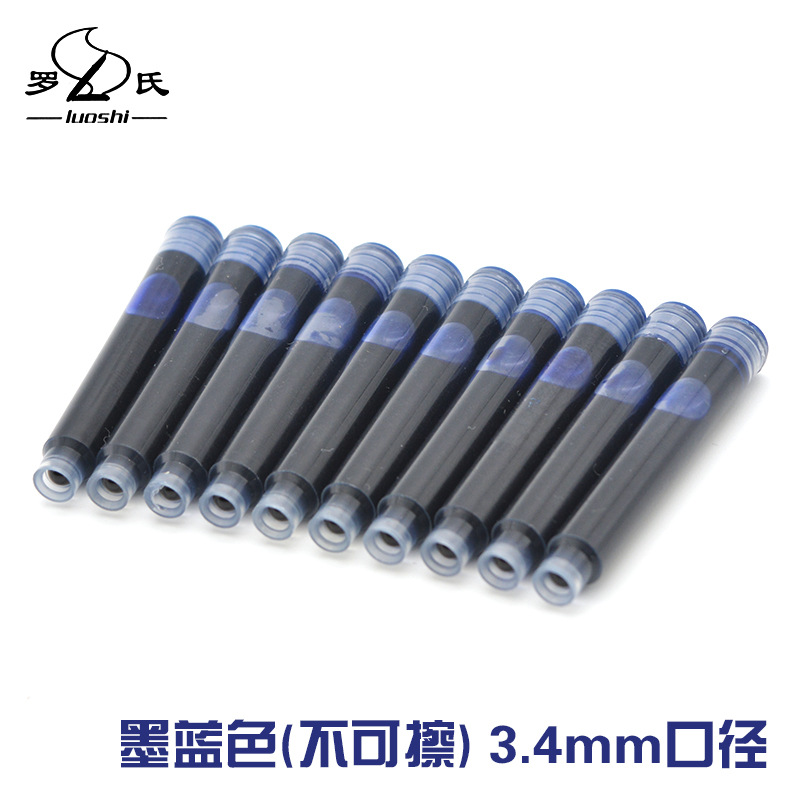 规格-墨囊3.4-墨蓝色.jpg