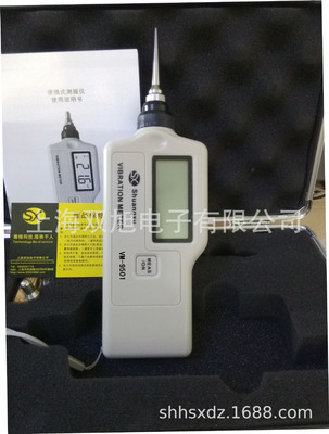 [ VM-9501 ]Pocket type number Vibrometer VM9501 Machinery factory dedicated