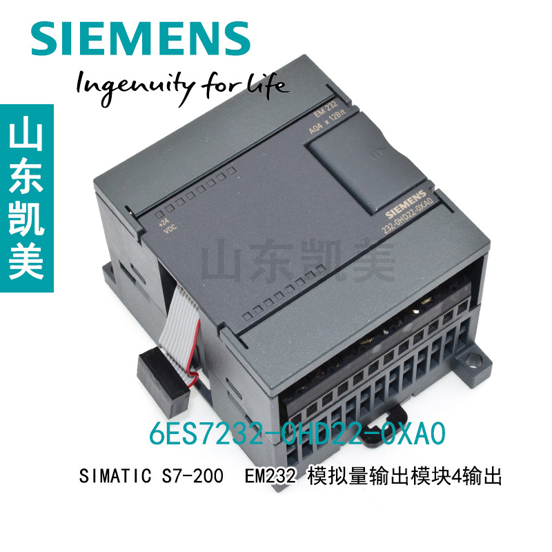 西门子S7-200CN EM232 6ES7232-0HD22-0XA0 4模拟量输出