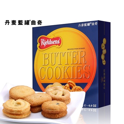 行货进口丹麦蓝罐曲奇饼原味葡萄干巧克力曲奇125g批发整箱送礼|ru