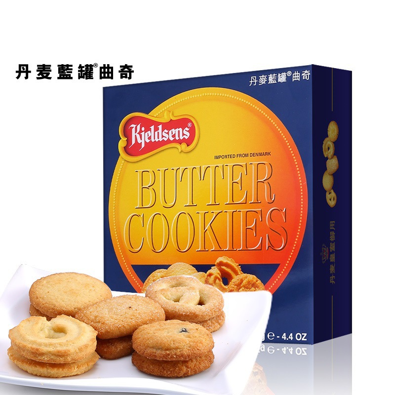 行货进口丹麦蓝罐曲奇饼原味葡萄干巧克力曲奇125g批发整箱送礼|ru