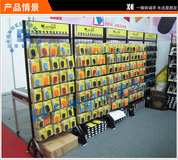 汽车精品批发
