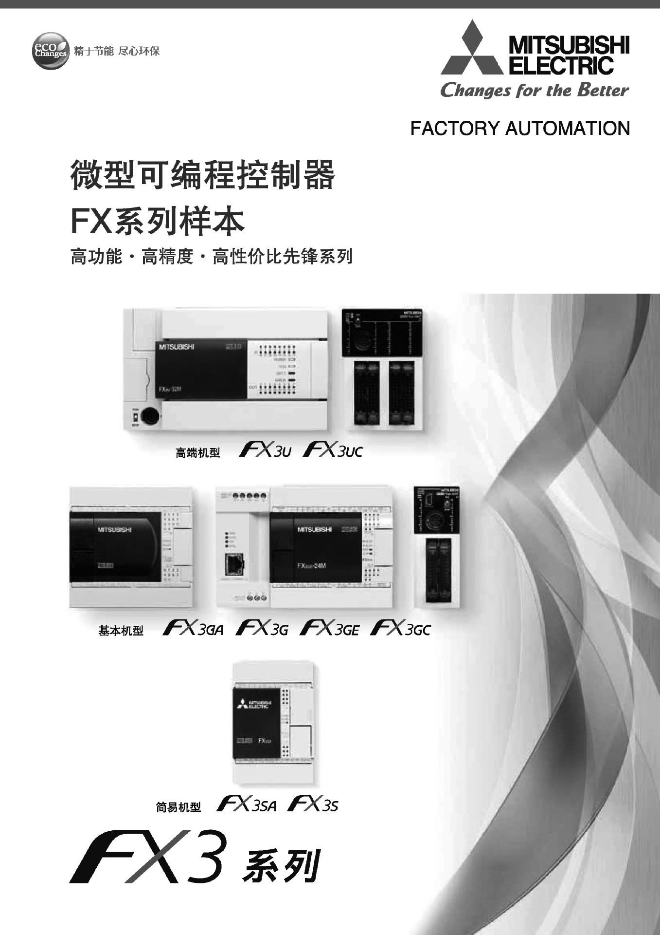 FX1804-1 ؐ.jpg