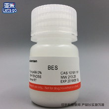 BES/N,N-˫(2-һ)-2-һ10191-18-1 SigmaB9879 10g