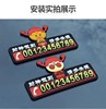 Transport, parking rack, cartoon travel card case, glowing telephone